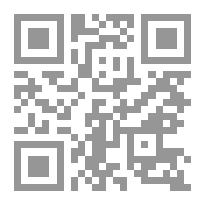 Qr Code سورية ؛ الدولة المتوحشة