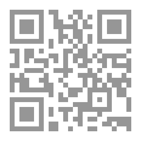 Qr Code نحو تجديد الخطاب الإسلامي المعاصر
