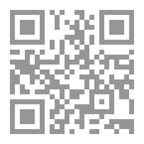 Qr Code حصار الزمن الحاضر إشكالات لـ دحسن حنفي