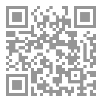 Qr Code الأمام الشافعي