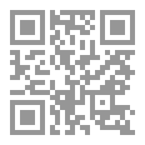 Qr Code The Lights Of Salvation In Surat Al-Kahf
