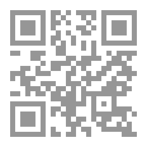 Qr Code القرارات الكبرى في الاجتهاد اللبناني والمقارن ج1