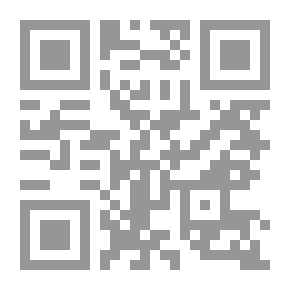 Qr Code المحيط البرهاني للإمام برهان الدين ابن مازة - الجزء السابع