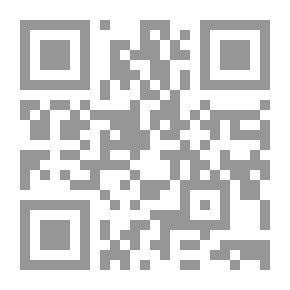 Qr Code قواعد القضاء واستقلاليته في لبنان والعالم العربي