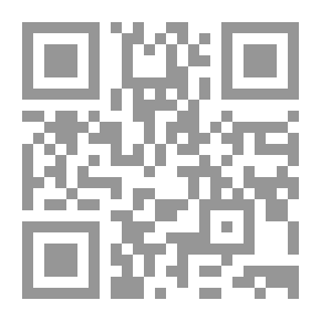 Qr Code أبعاد التخلف الإقتصادي في العالم الإسلامي مع دراسة حالة لبعض الدول الإسلامية في التغلب على التخلف