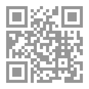 Qr Code شرح المقرب لابن عصفور الإشبيلى الأندلسى