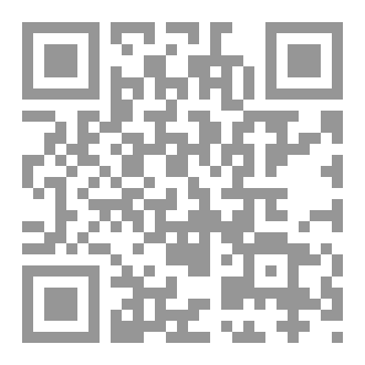 Qr Code كتاب رقم ( 451 ) من سلسلة الكامل