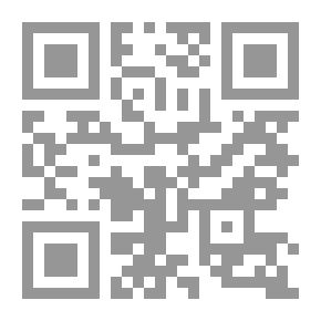 Qr Code ذهبيات فارس الشعر والقتال :الشيخ راجح هيثم بن سبعة اليهري اليافعي.