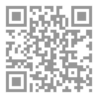 Qr Code العدو الخفي.