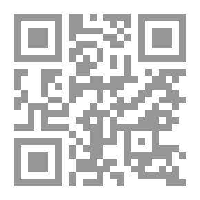 Qr Code السهروردي