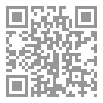 Qr Code الآثمون