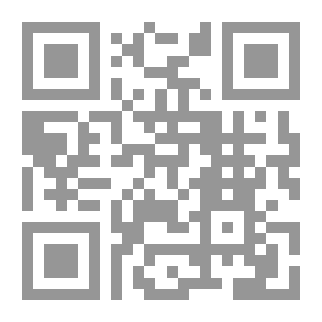 Qr Code عوامل خلاف الأخوة الأشقاء وعلاجها في ضوء الكتاب والسنة