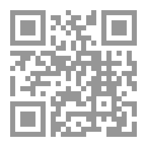 Qr Code صحيح مسلم بشرح الإمام النووي #8