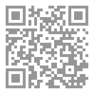 Qr Code زينة وصندوق الاسرار