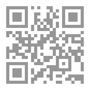 Qr Code المهارات الأساسية في قواعد العربية وفنونها لغير المتخصيين