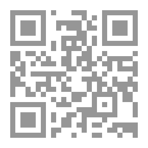Qr Code التاريخ السياسى والعسكرى والإدارى لصلاح الدين الأيوبى فى معركة حطين وفتح بيت المقدس