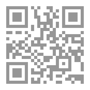 Qr Code الدور الإجتماعي والرقابي في المصارف الإسلامية `المجلد السابع`