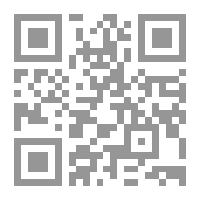 Qr Code المقدس في نصوصه العربية القديمة عند المسلمين والنصارى في العصر الوسيط عند المسلمين (3 - عبد الجبار - الجويني - الغزالي - الخزرجي)