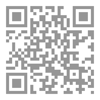 Qr Code ديوان لرخاخ في طرز لنساخ