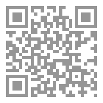Qr Code خواطر في الخلق والسلوك- سلسلة تصحيح المفاهيم