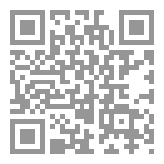 Qr Code أساسيات القضاء الإداري