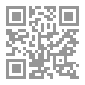 Qr Code معرفة السنن والآثار مج14
