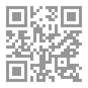 Qr Code The Explanatory Deficiency Of The Verse Of Dhar: The Ordeal Of The Qur’an Between Pre-emptive Understandings And Disruption Of Reading
