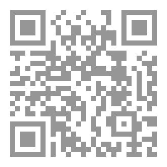 Qr Code إدارة الديون في المصارف الإسلامية، من التعثر إلى التعافي