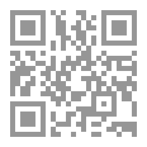 Qr Code كتابات مجمعة