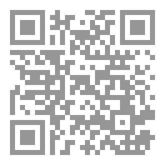 Qr Code كتاب رقم ( 203 ) من سلسلة الكامل