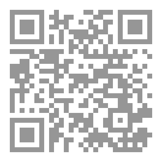 Qr Code مقدمة في الطب
