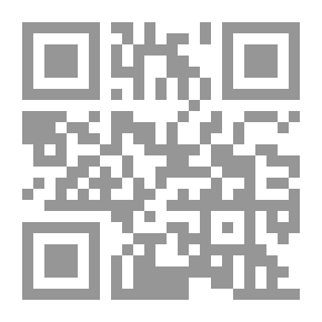 Qr Code الأديان السماوية (التأسيس للاختلاف والمشترك العقدي)
