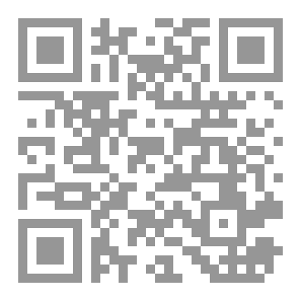 Qr Code فإمات أو قتل