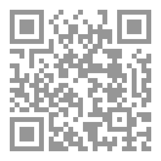 Qr Code أصول العقيدة في ضوء منهج أهل السنة