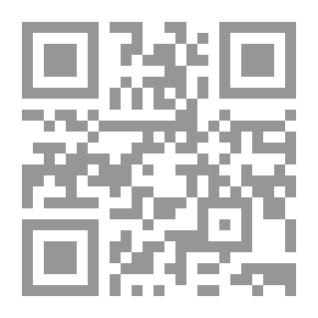 Qr Code زاد المسير - الجزء الخامس