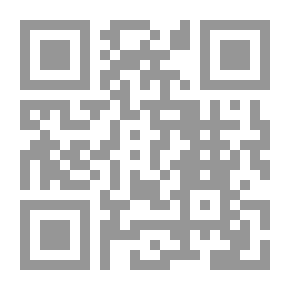 Qr Code سكينة بنت الحسين