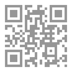 Qr Code دولة الشريعة - قراءة في جدلية الدين والسياسة عند ابن سينا