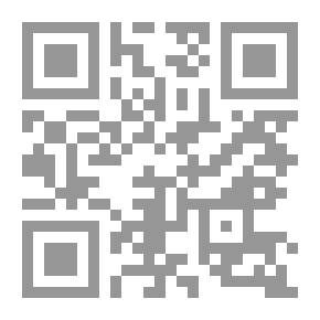 Qr Code شرح منظومة الورقات في أصول الفقه