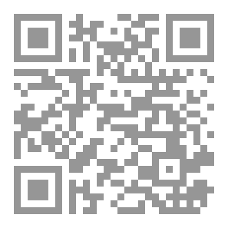 Qr Code استعادة وبناء الشخصية الوطنية
