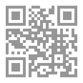 Qr Code المنهل الروي في مختصر علوم القرآن