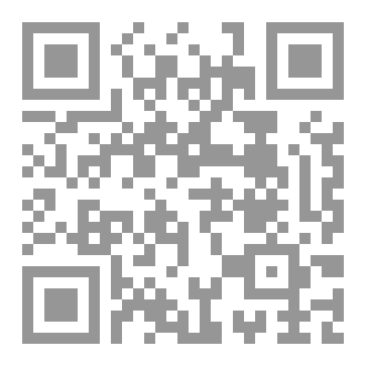 Qr Code شفاء المحسودين