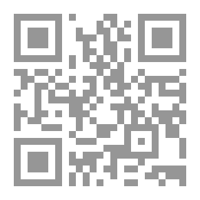 Qr Code قواعد أخلاقيات وسلوكيات `مهنة المحاسبة والمراجعة في مواجهة الأزمات المالية- مدخل مصرى وعربي ودولى مقارن`