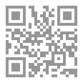 Qr Code الحقائق والدقائق في المعارف الإلهية