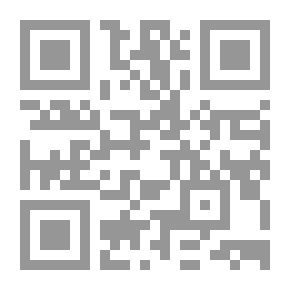 Qr Code نظرية الإثراء بلا سبب وتطبيقاته في الفقه الإسلامي