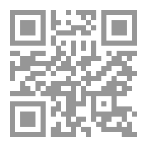 Qr Code حل النزاعات في العالم العربي: مقالات مختارة (كمبيوتر)