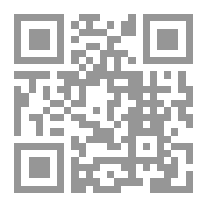 Qr Code Chain Grate Stokers