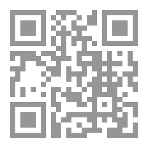 Qr Code المختصر من فقه الدعوة إلى الله