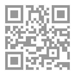 Qr Code النهج القويم