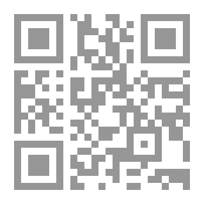 Qr Code غيابة الجب