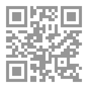 Qr Code المنتخب من كتاب أزواج النبي